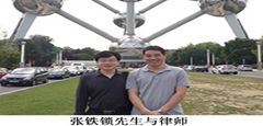 積極應對歐盟對中國不銹鋼對焊件反傾銷－據理力爭歐盟即將撤訴