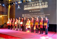 蘇州宇力管業有限公司董事長張新岳榮膺“2014江蘇10大自主創新人物
